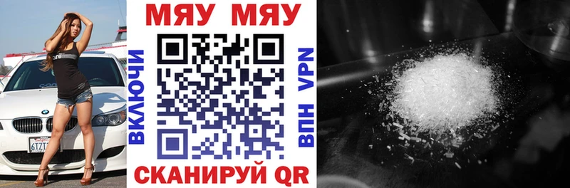 Где продают наркотики Яхрома Каннабис MDMA COCAIN ГАШ Меф мяу мяу А ПВП