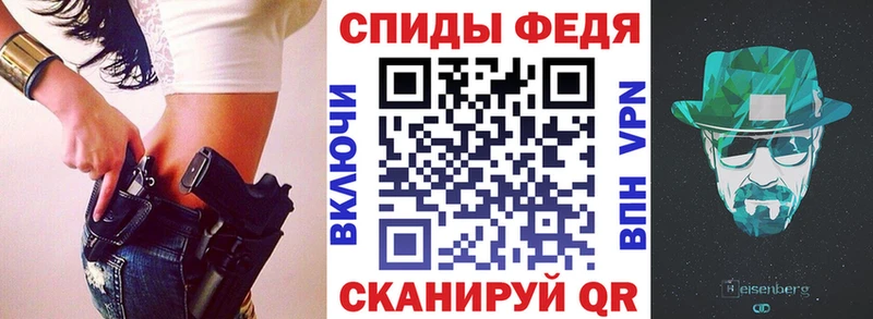 ОМГ ОМГ маркетплейс  Яхрома  АМФ VHQ  купить наркоту 