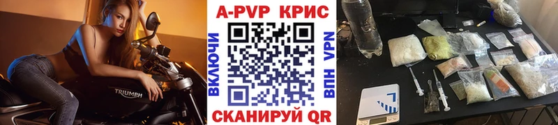 цены   Яхрома  Alpha-PVP крисы CK 