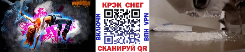 это состав Яхрома Кокаин Fish Scale