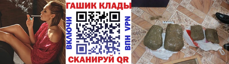 дарнет шоп  Яхрома  Гашиш ice o lator 