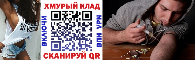 что такое Яхрома OMG ГЕРОИН гречка