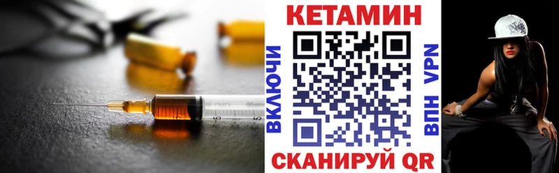 mega рабочий сайт  Яхрома  КЕТАМИН VHQ 