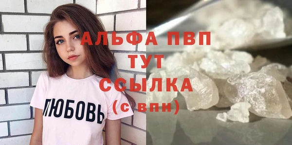 мдпв Дмитровск