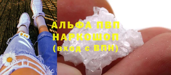 мефедрон мука Алексин