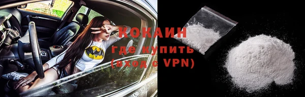 спайс Абаза