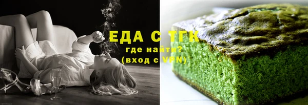 соль ск Абдулино