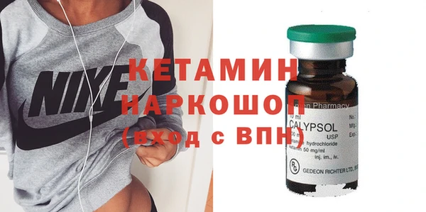 спайс Абаза