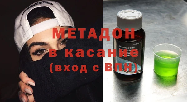 соль ск Абдулино