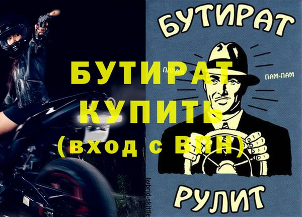 соль ск Абдулино