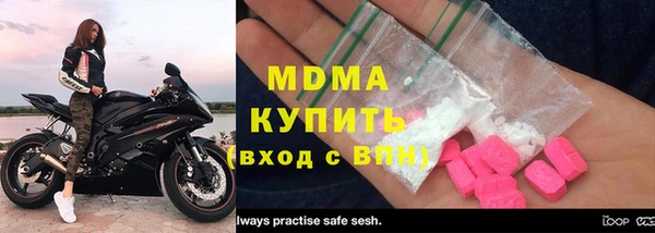 мефедрон мука Алексин