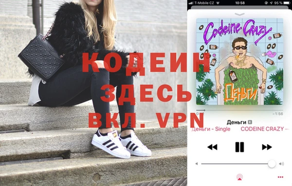спайс Абаза