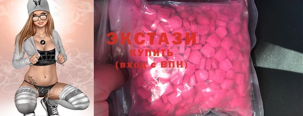 спайс Абаза