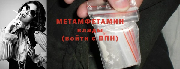 спайс Абаза