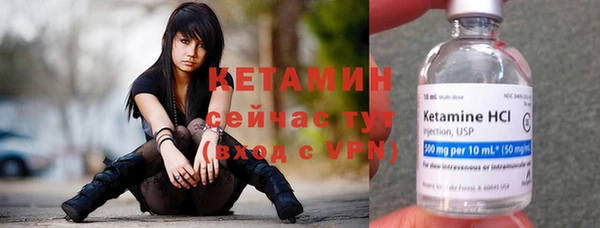 соль ск Абдулино