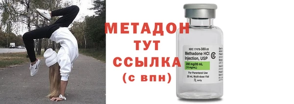спайс Абаза
