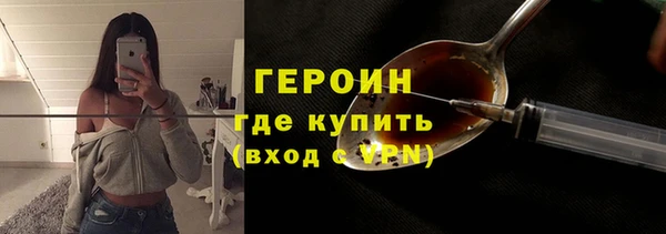 соль ск Абдулино