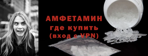 спайс Абаза