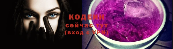 соль ск Абдулино
