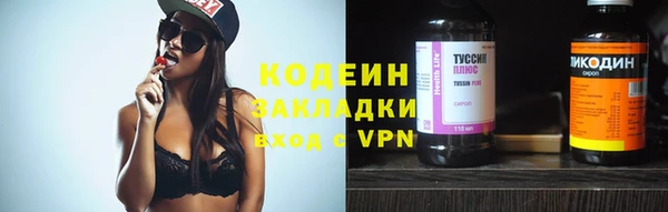 спайс Абаза