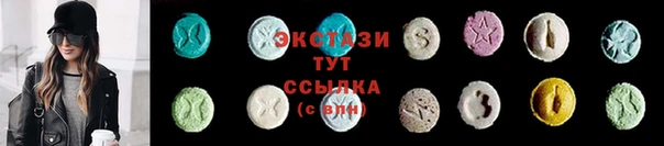 ПСИЛОЦИБИНОВЫЕ ГРИБЫ Алексеевка
