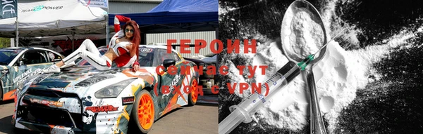 гидропоника Абинск