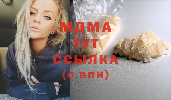 соль ск Абдулино
