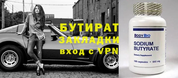 соль ск Абдулино