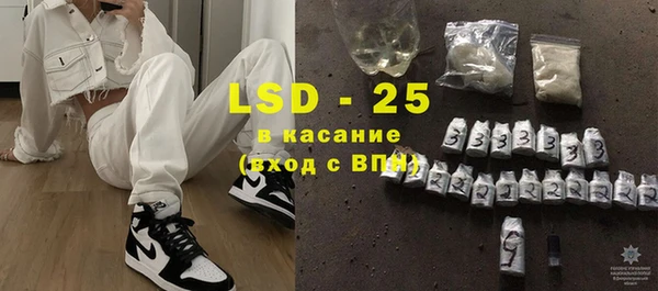 спайс Абаза