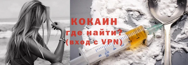 спайс Абаза