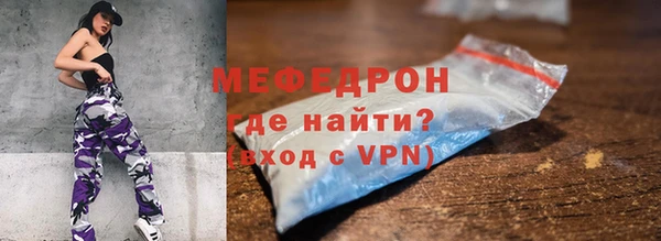 мефедрон мука Алексин