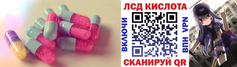 ЛСД экстази ecstasy  Яхрома 