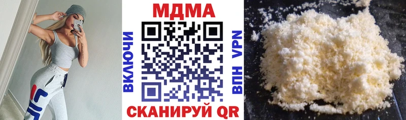 блэк спрут   Яхрома  MDMA молли 