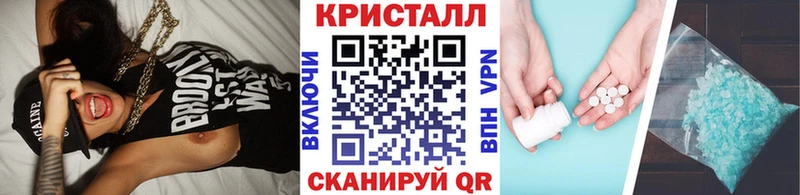 купить  цена  blacksprut ссылки  МЕТАМФЕТАМИН мет  Яхрома 