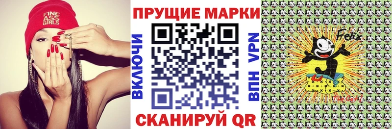 Марки N-bome 1500мкг  купить   Яхрома 
