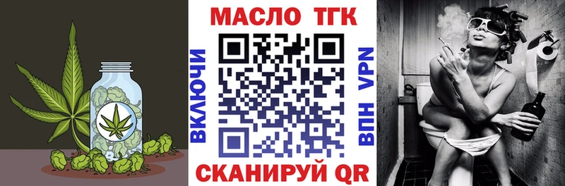 Дистиллят ТГК гашишное масло где можно купить наркотик Яхрома