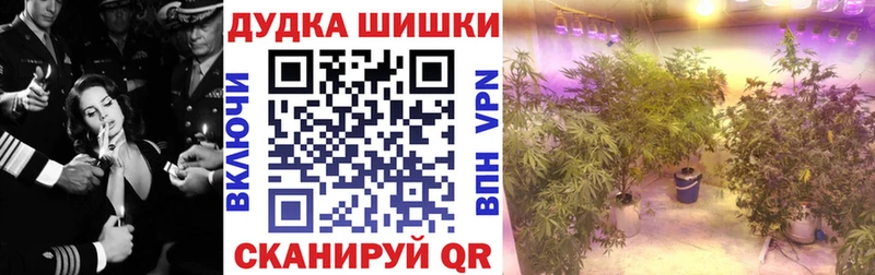 МАРИХУАНА марихуана это клад Яхрома